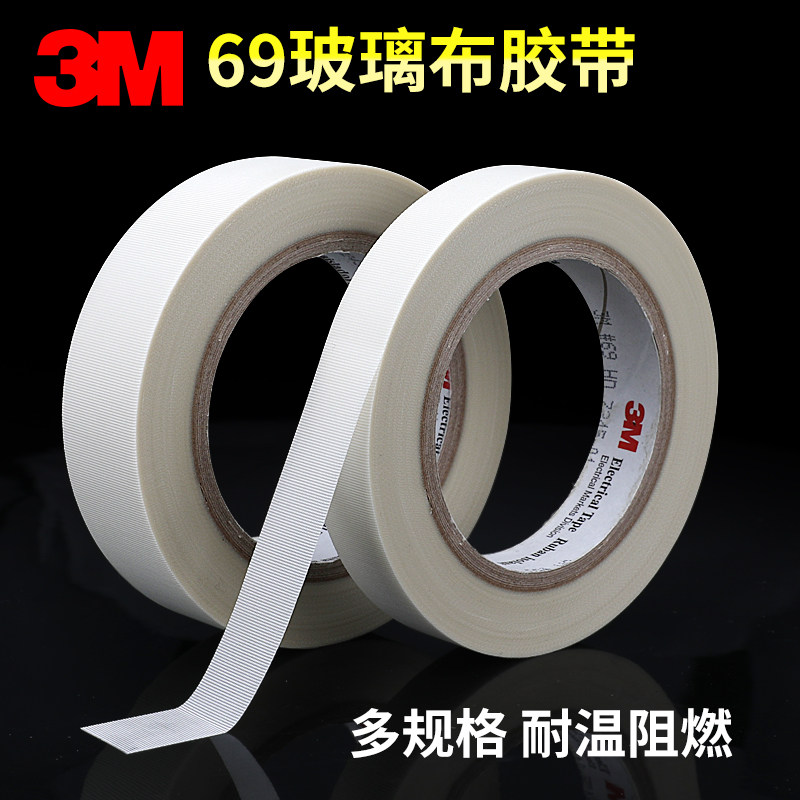 3M69 33 m kính nhiệt độ dài cao băng vải có độ nhớt cao của băng trắng mặt thành viên cách điện bảo đảm lithium mangan mặc pin nhiệt mạnh lão hóa sợi thủy tinh băng