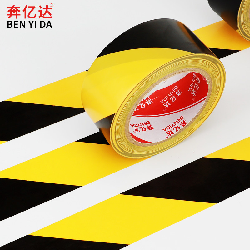 PVC màu đen và màu vàng băng cảnh báo gắn liền với tầng nước mặt kẻ ô băng kháng màu ngựa vằn chép phong tỏa
