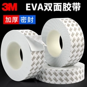 Mạnh hai mặt băng bọt 3M hai mặt băng bọt EVA trắng xốp dày mạnh mẽ cho sự hấp thụ sốc đứng về phía băng keo mà không để lại dấu vết của bức tường bọt đặc biệt băng hai mặt