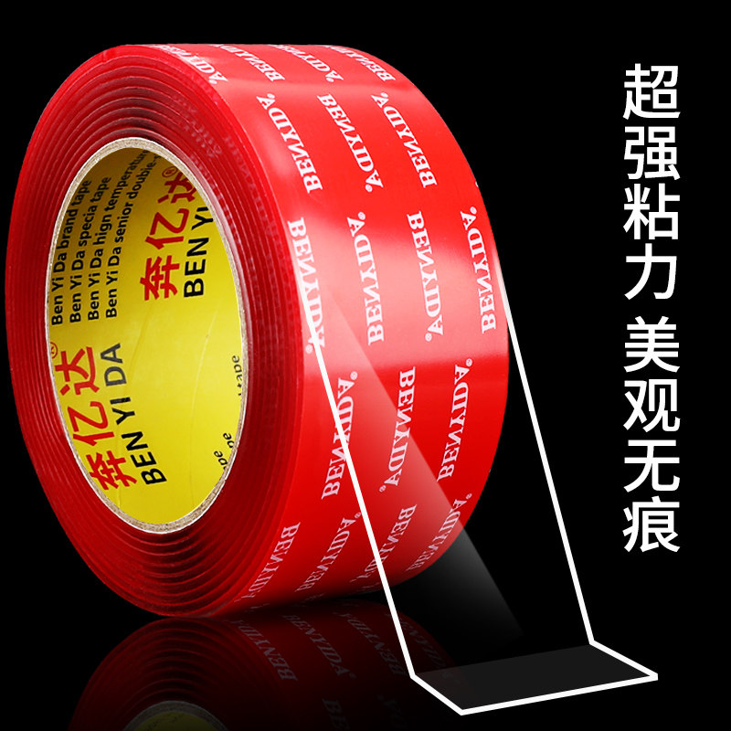 Mỏng acrylic trong suốt hai mặt sức mạnh kết dính mà không để lại dấu vết trên cả hai bên của độ nhớt cao nano 3M dấu vết dài đứng nhiệt độ vách kính cố định chống thấm tường gạch mà không để lại dấu kỳ diệu Tape