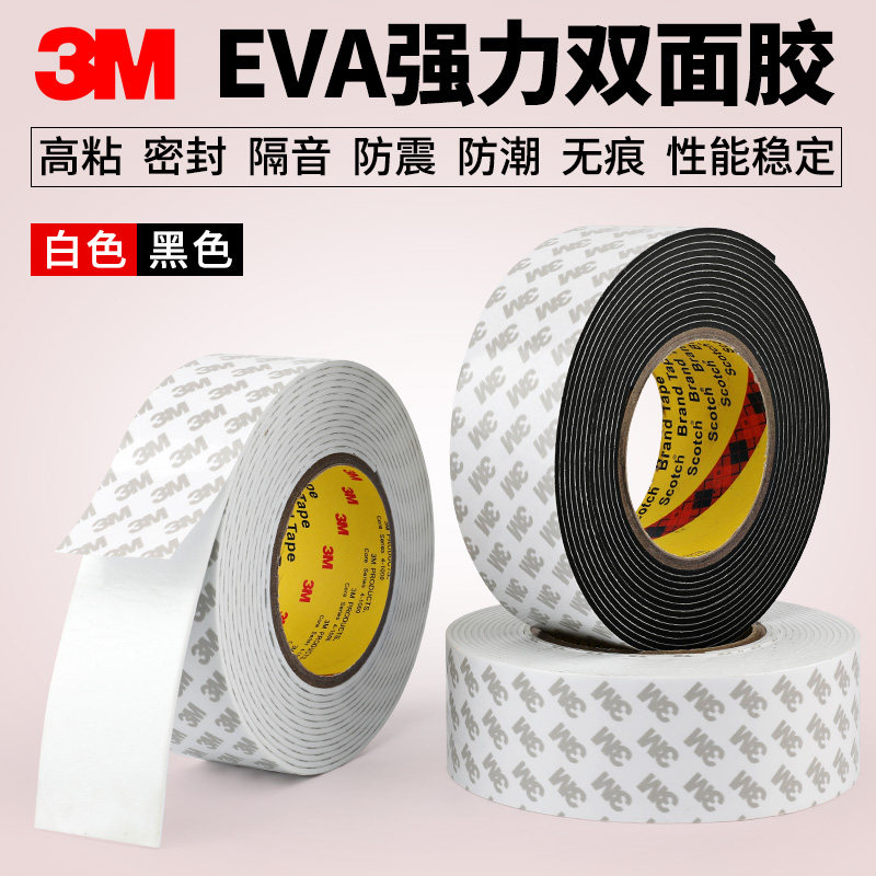 3M mạnh băng hai mặt bọt như bọt màu trắng bọt nhựa dán kín không thấm nước va chạm sốc trượt dày khung cửa con dấu khoảng cách cố định bọt âm thanh xốp đệm sốc