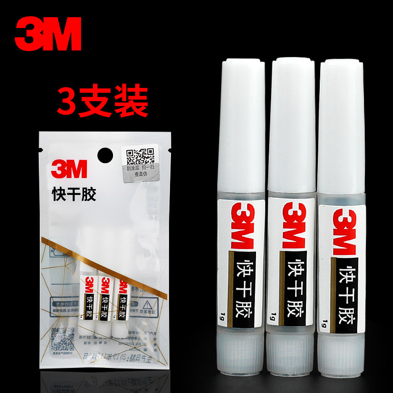 3M dính sức mạnh CA40H dính kính nhanh gốm gỗ kim loại nhựa phụ kiện đồ chơi mục đích cố định dính keo dính keo giày giày chính hãng keo đặc biệt Inlet 502