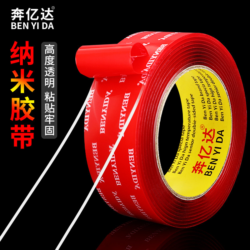 Acrylic hai mặt dính trong suốt mà không để lại dấu vết của 3m tường dài triệu lần cho nano xe nội thất diệu hai mặt dính khung cố định gắn liền với cả hai bề mặt của kính có độ nhớt cao hấp phụ dấu vết băng