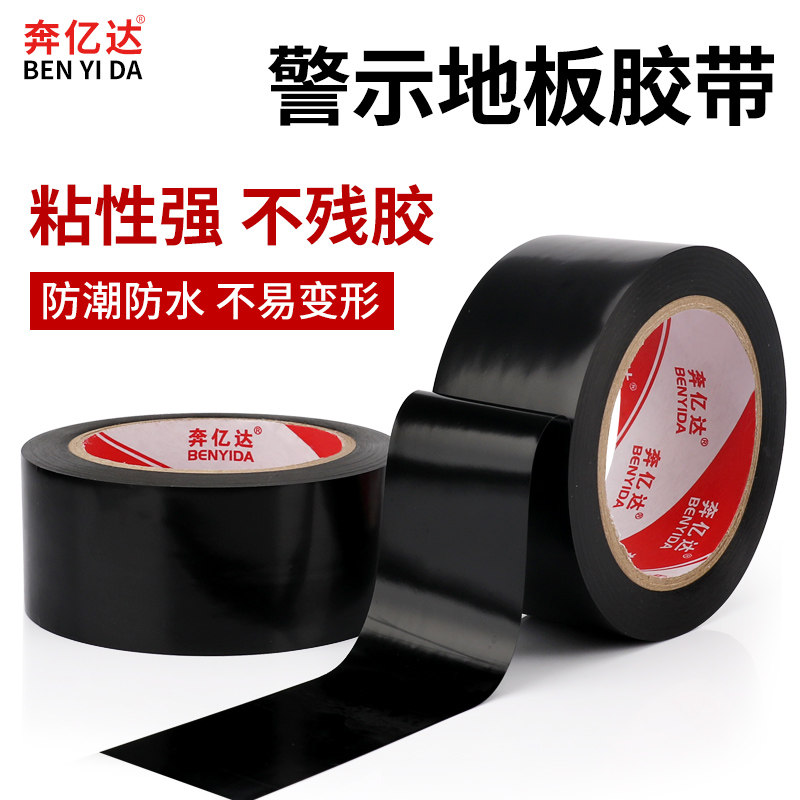 cảnh báo 33m471 qua băng cảnh báo đen mặc PVC chép băng 48 gắn liền với việc xác định rộng sàn