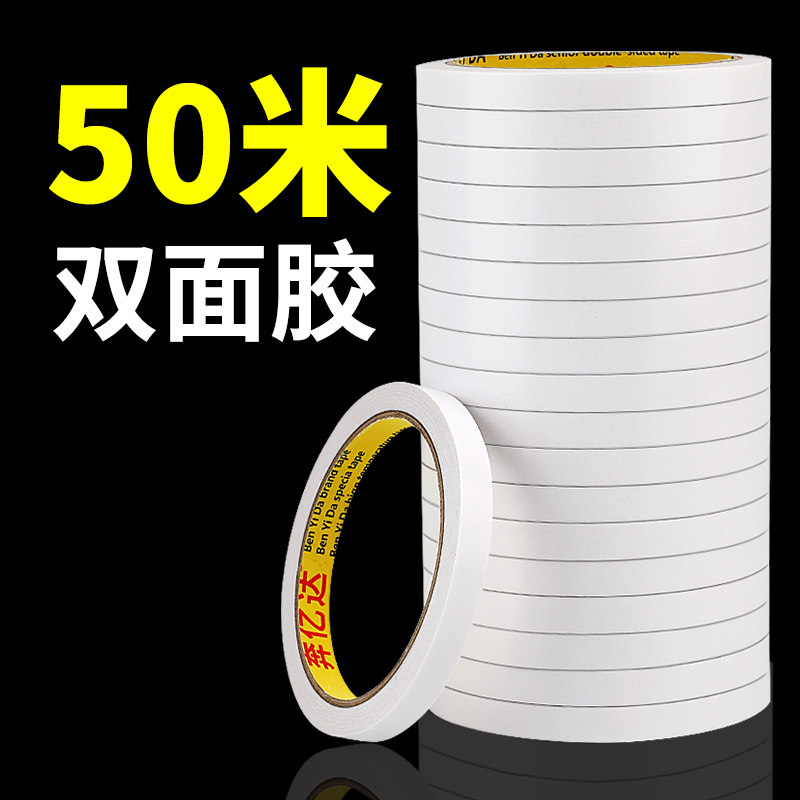 phần mỏng mạnh mẽ của băng hai mặt mà không để lại dấu vết của độ nhớt cao băng keo bán trong suốt sinh viên mỏng bằng tay có thể gảy văn phòng văn phòng phẩm vật tư văn phòng mạnh mẽ trên cả hai mặt của nóng tan chảy dính băng thông