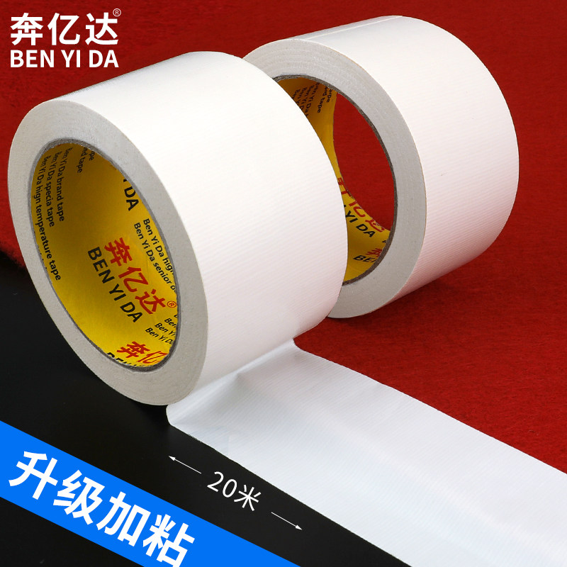 Trắng Tự làm băng vải đứng về phía mạnh nhớt dán trang trí thảm mặt đất con dấu cao su cảnh báo dấu vết bẫy