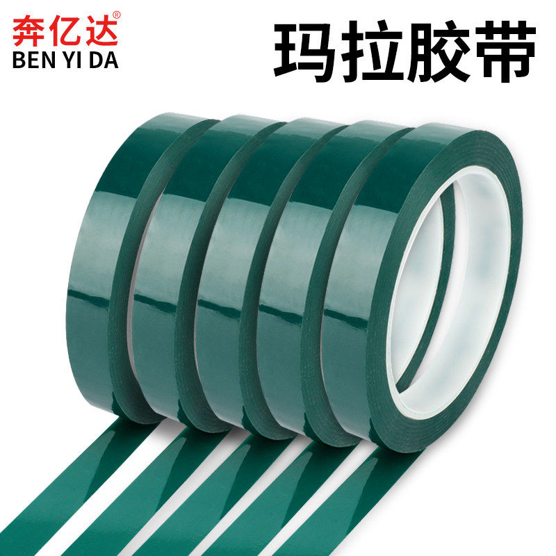 Xanh PET polyester phim Mylar biến băng ở nhiệt độ cao độ rộng băng cách điện của bất kỳ dấu vết 66 m sắc dài 5S băng vị trí cuộn dây động cơ xanh của máy biến áp