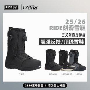 ride滑雪鞋 26款RIDE TRIDENT 三叉戟 男款 全能 公园单板滑雪鞋