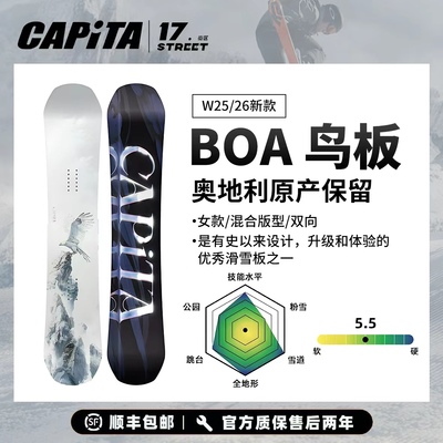 capita鸟板鸟板滑雪板