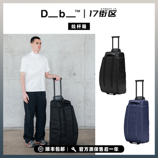 db背包db行李箱女旅行箱万向轮拉杆箱男登机箱大容陈震同款