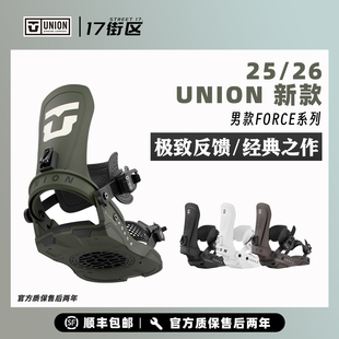 单板滑雪板固定器W26新品 Force 全能滑行公园 UNION固定器男款