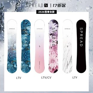 26新款SPREAD女款平花板日本手工平花板LTY全能滑雪板LTV