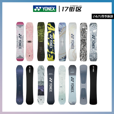 yonex滑雪板acsmooth