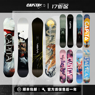 CAPiTA单板入门进阶全地形滑雪场粉雪平花滑雪板女PARADISE 2425