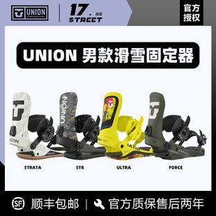 26新款UNION固定器男款STRATA单板FORCE滑雪板STR平花ULTRA