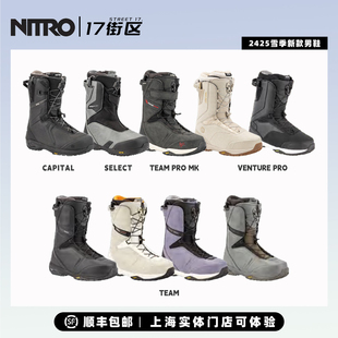 滑雪靴男款 SELECT尼卓单板刻滑capitail滑雪鞋 尼卓NITRO滑雪鞋