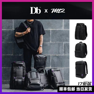 Db背包马塞洛限量幸运紫2.0男女旅行双肩30L17L滑雪单板新品db