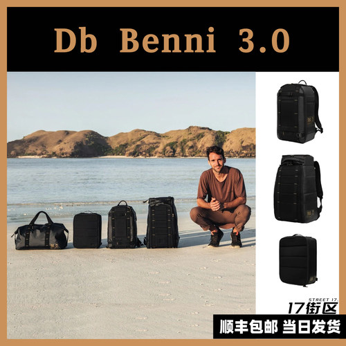 黑金滑雪包db限量款30l