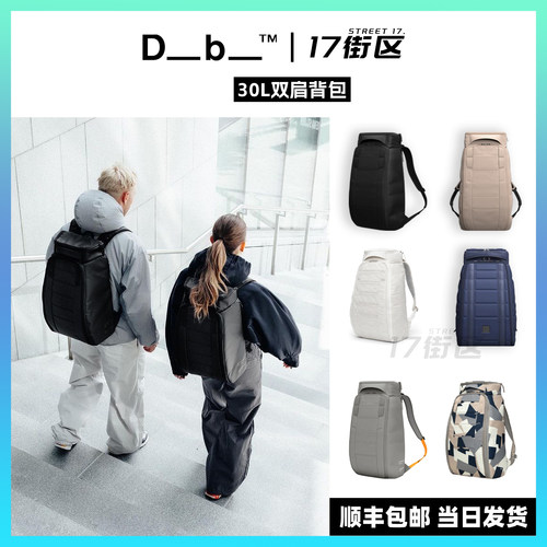 Db背包滑雪背包挪威双肩