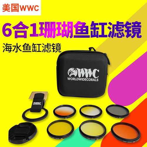 美国WWC海缸手机滤镜镜头珊瑚缸海水缸拍照去蓝光透镜头拍照神器