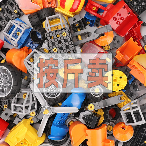 【按斤教具】45002螺丝刀教具
