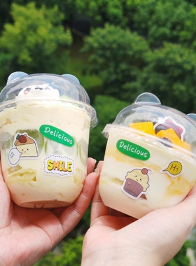 加厚360ml波波杯网红U型胖胖杯草莓奶油蛋糕啵啵酸奶杯子带熊猫盖