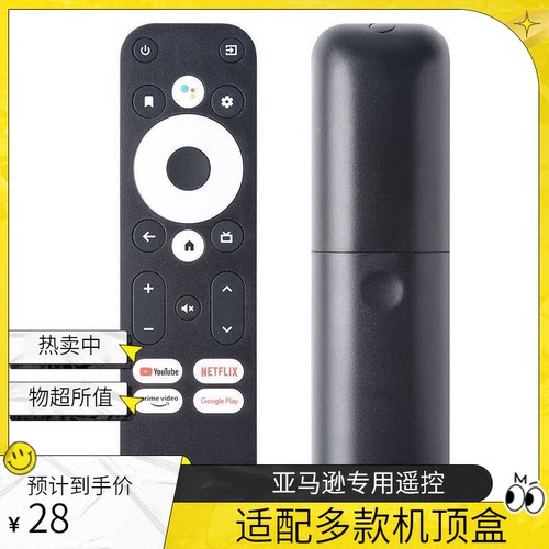 适用于亚马逊MECOOL KM2 KM2 PLUS ONN 机顶盒电视机语音遥控器