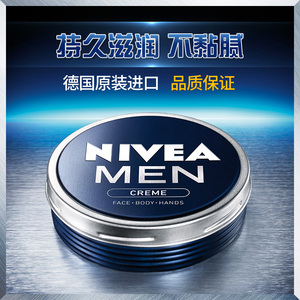 6.9元包邮  NIVEA 妮维雅 润肤霜 30ml 送护手霜30g