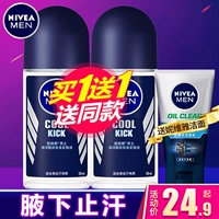 Nivea, мужской шариковый антиперспирант, дезодорант, спрей, защищает от пота