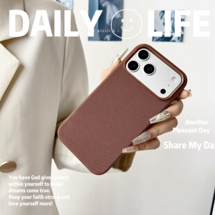 适用于苹果17ProMax磁吸科技织物编制手机壳新款 iPhone17Pro防摔16保护套