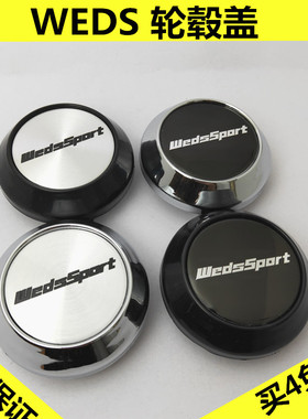 适wedssport轮毂中心盖坂东汽车轮毂盖TC105N轮盖sa70改装盖sa10