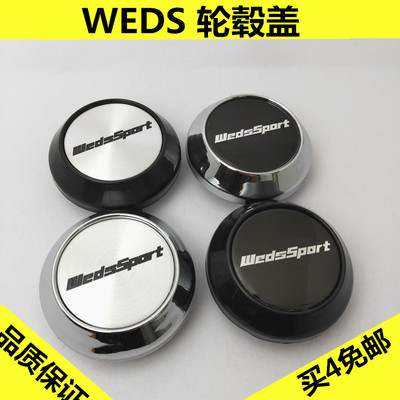 wedssport轮毂中心盖TC105N轮盖