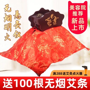 无烟悬灸仪悬灸架艾灸架艾灸盒木制美容院悬灸无烟艾碳灸仪器家用