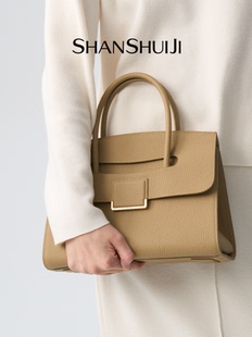 山水集2023新款头层牛皮荔枝纹小款公文包女通勤高级质感手提包女