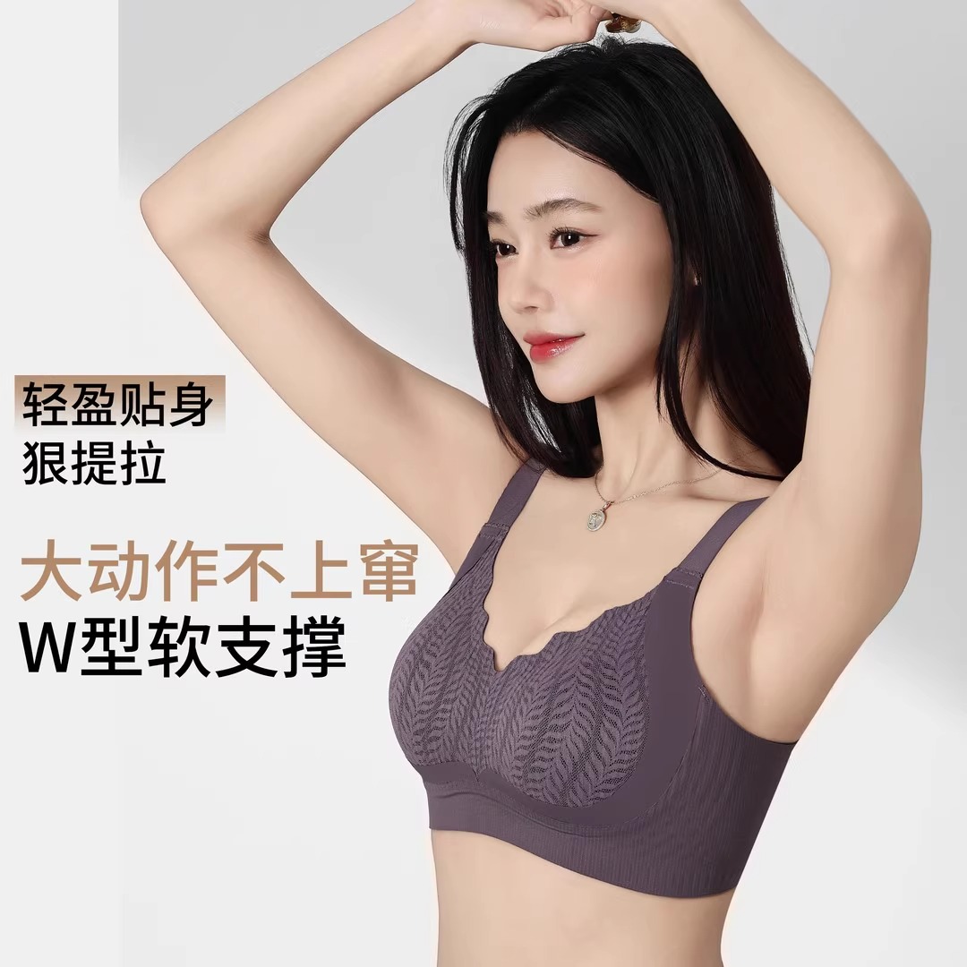 大胸显小内衣女夏薄款无痕调整型收副乳聚拢防下垂全罩杯小胸文胸