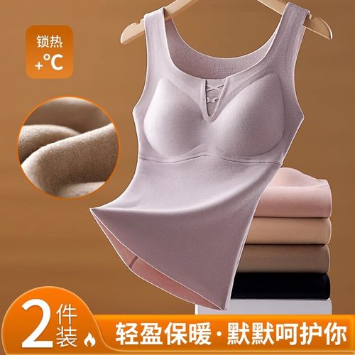 云朵肌底吊带带胸垫保暖背心女外穿无痕文胸一体内衣内搭打底上衣