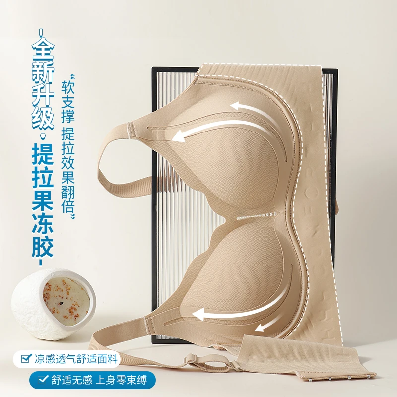 冰肌凉感提拉隐形聚拢薄款无痕舒适透气大胸显小上托无钢圈文胸,女士内衣/男士内衣/家居服,文胸,淘宝优惠券,粉丝福利购,淘宝优惠卷