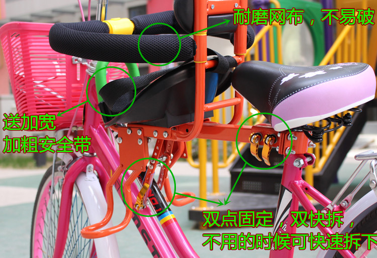 siège enfants pour vélo - Ref 2423779 Image 4