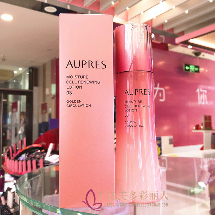 包邮专柜欧珀莱臻源循环精华水清润平衡滋润170ml化妆柔肤水