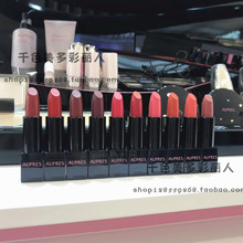 包邮新品欧珀莱盈彩润泽 臻彩丝绒唇膏口红唇彩亚光滋润保湿正品