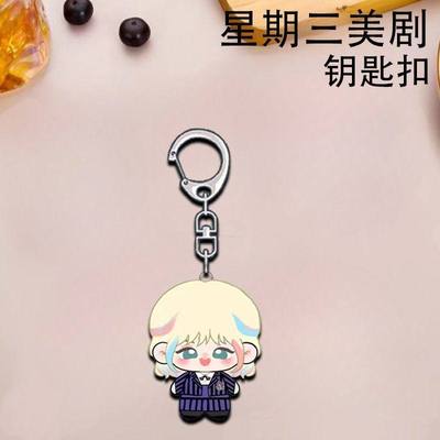 美剧钥匙扣星期三学生书包周边亚克力可爱挂件礼物创意Wednesday