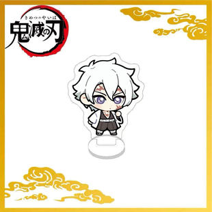 鬼灭之刃周边立牌摆件我妻善逸炭治郎祢豆子时透无一郎九柱高颜值