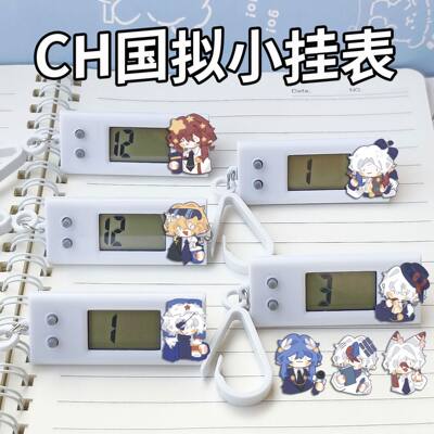 CH小挂表便携式学生考试专用静音电子表书包卡通挂件装饰