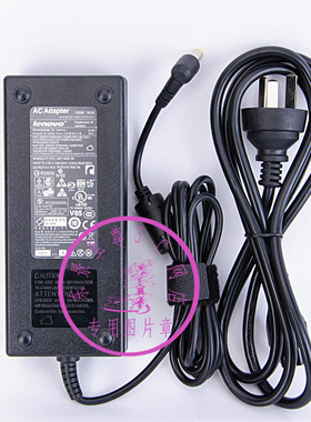 原装联想C305 B300 B305 A600 C340一体机 电源适配器19.5V6.7A