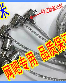 笔记本电脑锁钥匙通开锁液晶锁