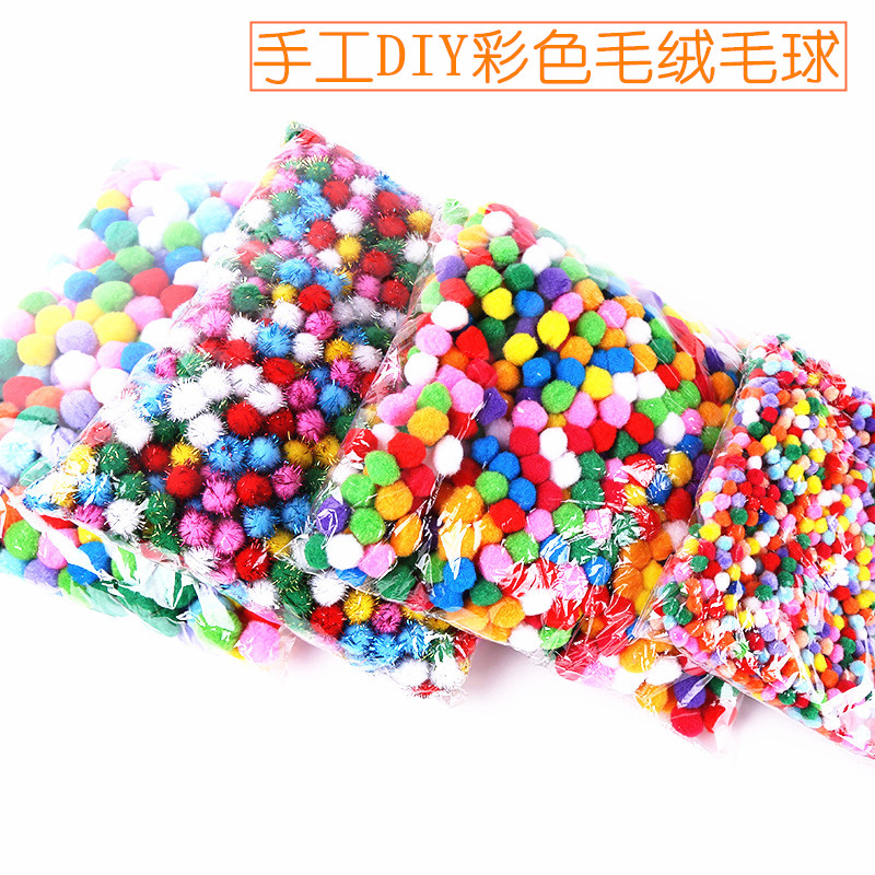 兒童手工DIY創(chuàng)意金蔥毛球毛絨球 彩色毛線(xiàn)球玩偶裝飾品材料配件