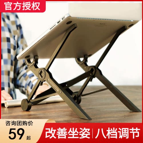 NEXSTAND笔记本支架八档可调节