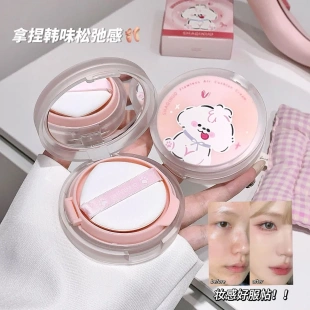 伪素颜 滋润控油不易脱妆少女奶油肌平价 气垫BB霜遮瑕粉底液保湿
