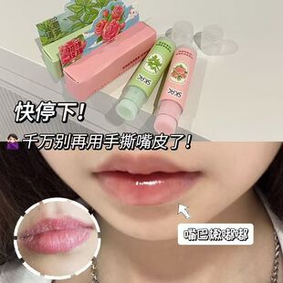 【别撕嘴皮了】润唇膏补水保湿滋润防干裂去死皮淡化唇纹唇膏学生