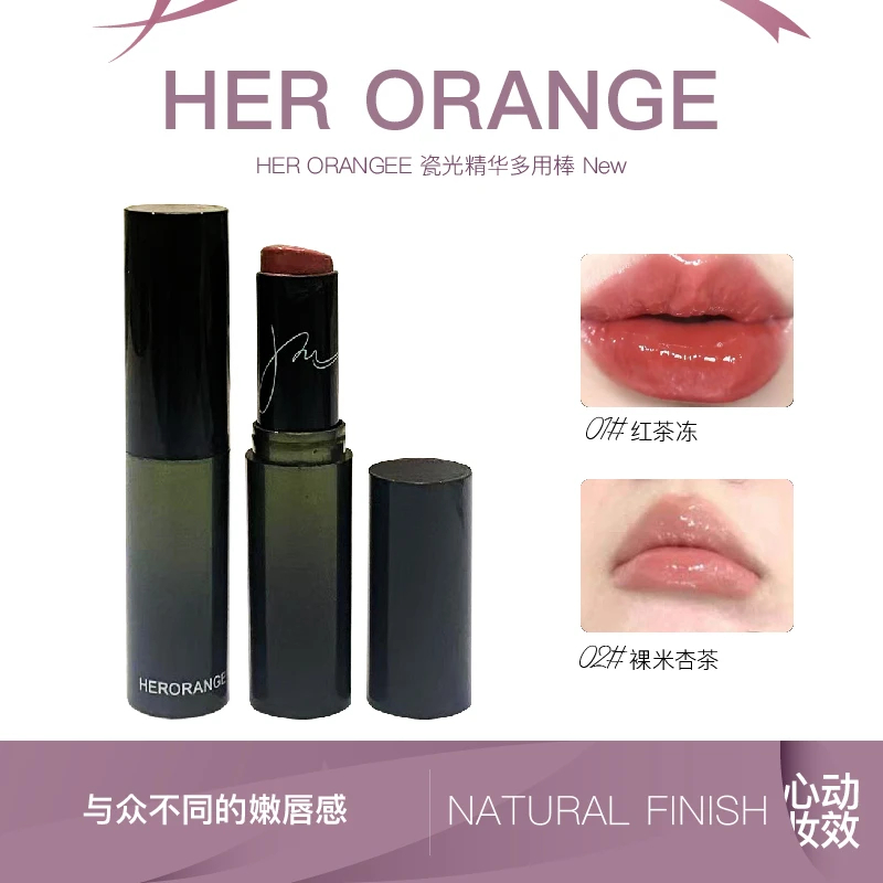 HERORANGE瓷光精华多用棒保湿滋润口红日常黄皮显白纯欲水光腮红